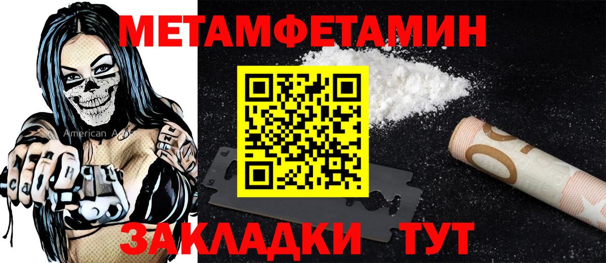 Amphetamine VHQ Волоколамск
