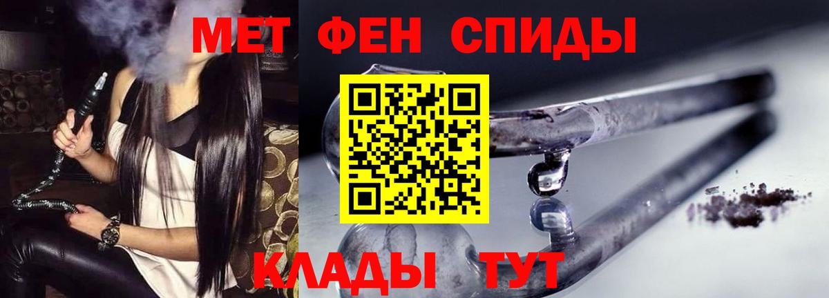 Волоколамск  АМФЕТАМИН  Вход с VPN  Амфетамин Розовый 