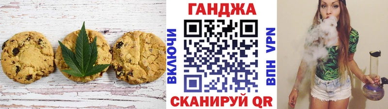 Cannafood конопля  купить закладку  ОМГ ОМГ tor  Волоколамск 