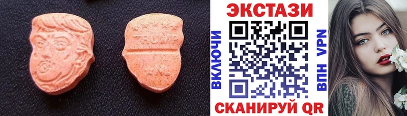закладки  Волоколамск  ЭКСТАЗИ Punisher 