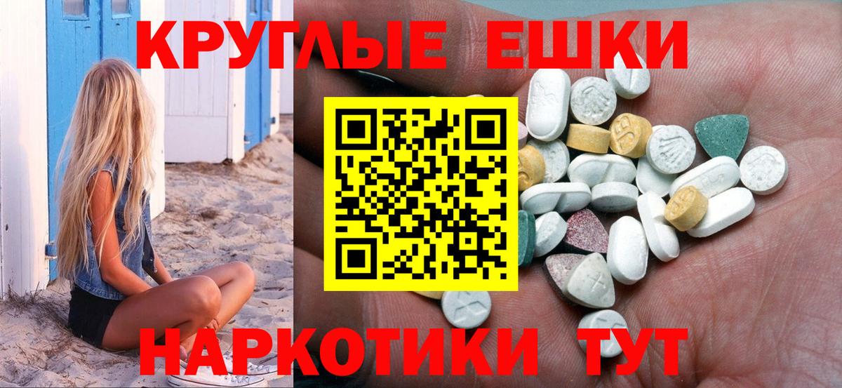 ЭКСТАЗИ Philipp Plein Волоколамск