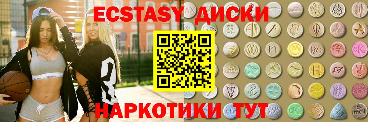 МЕФ Волоколамск