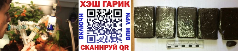 ГАШИШ hashish  ОМГ ОМГ как войти  Волоколамск  где можно купить наркотик 