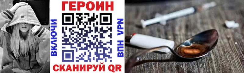 mega tor  darknet клад  Героин белый  Волоколамск 