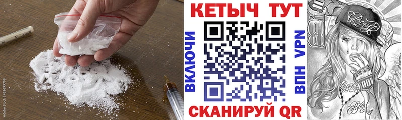 КЕТАМИН ketamine  MEGA   Волоколамск 