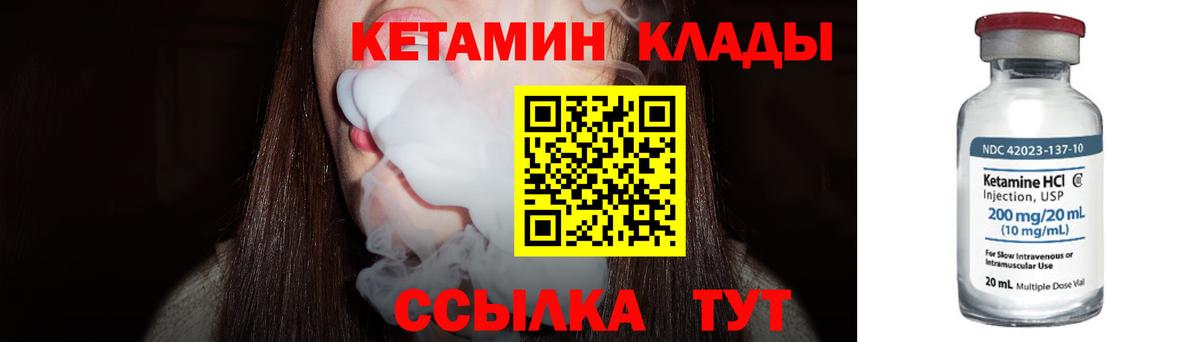blacksprut онион  КЕТАМИН ketamine  Вход с VPN  Волоколамск 