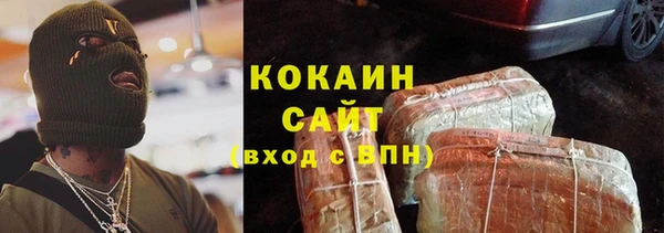 кокаин Верхнеуральск