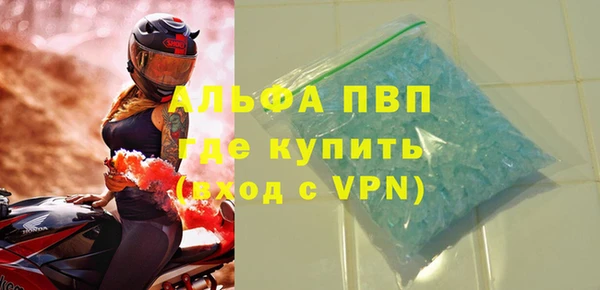 mdma Верея
