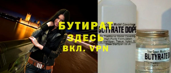кокаин Верхнеуральск
