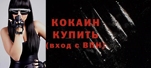кокаин Верхнеуральск
