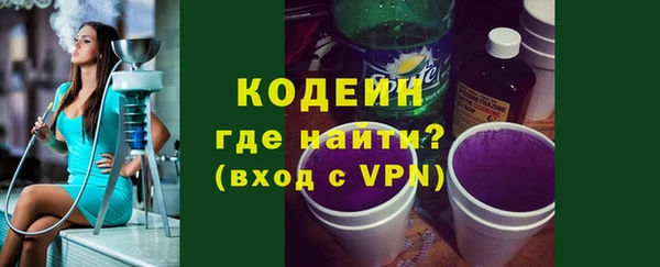 кокаин перу Верхний Тагил