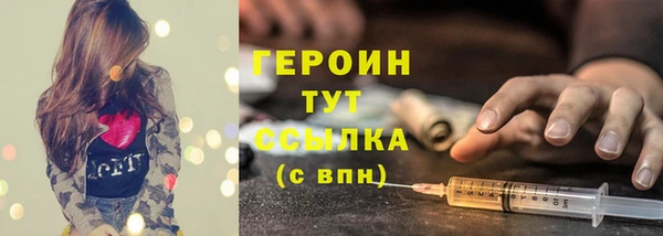 кокаин перу Верхний Тагил