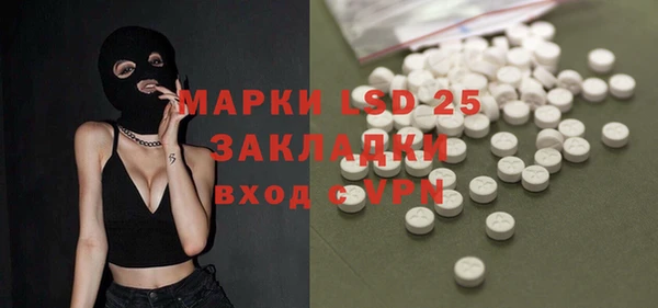 кокаин Верхнеуральск