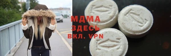 кокаин Верхнеуральск