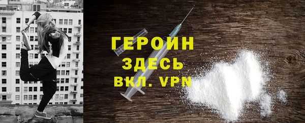 кокаин перу Верхний Тагил
