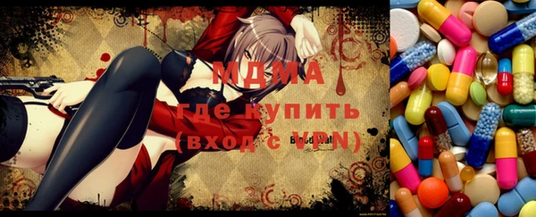 mdma Верея