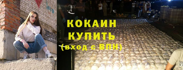 кокаин перу Верхний Тагил