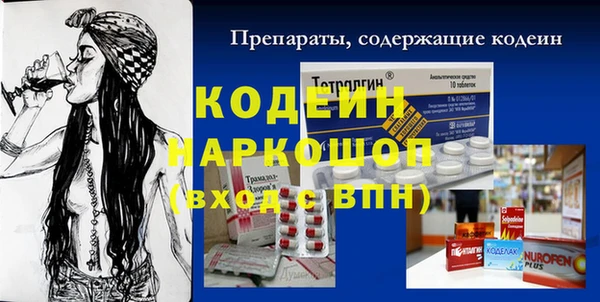 кокаин Верхнеуральск