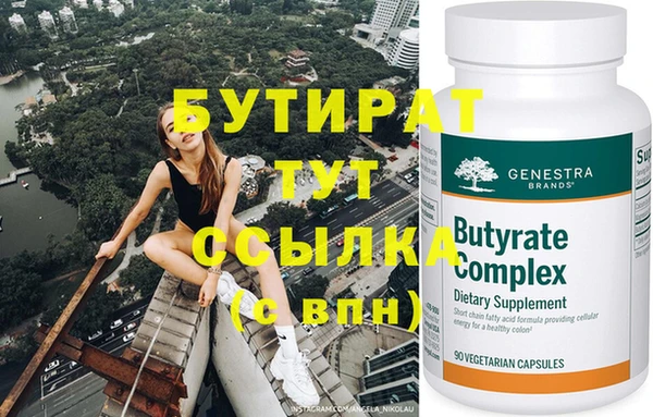 кокаин Верхнеуральск