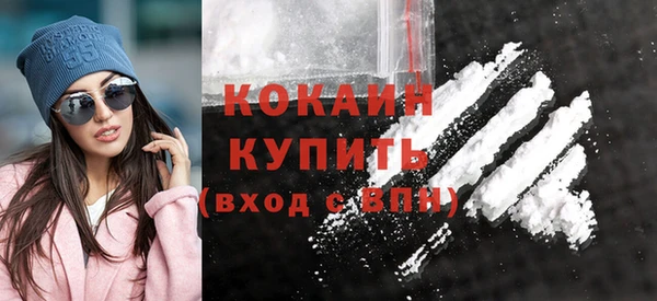 кокаин перу Верхний Тагил