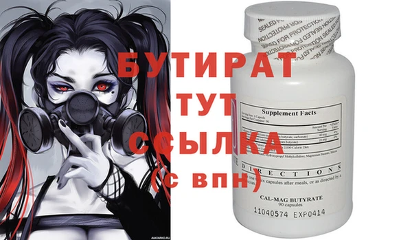 mdma Верея