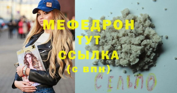 mdma Верея
