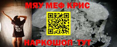 мескалин Малгобек