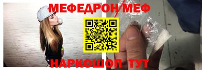 мескалин Малгобек
