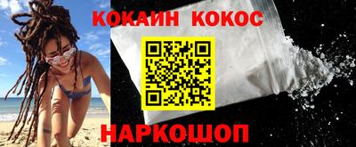 мескалин Малгобек
