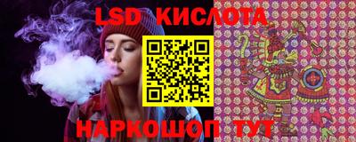мескалин Малгобек