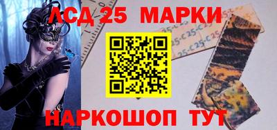 альфа пвп Мариинск