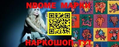 мескалин Малгобек