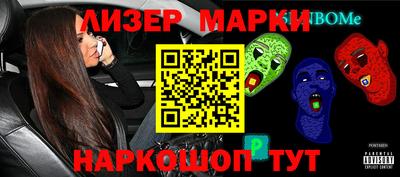 мескалин Малгобек
