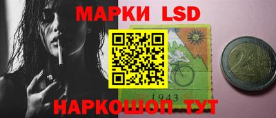 альфа пвп Мариинск