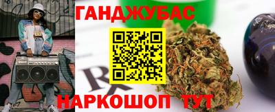 гашиш Малоярославец