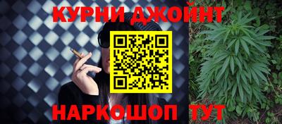 гашиш Малоярославец