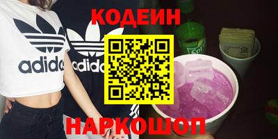 альфа пвп Мариинск