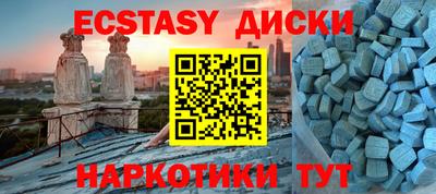 альфа пвп Мариинск