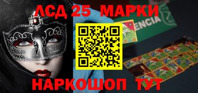 альфа пвп Мариинск