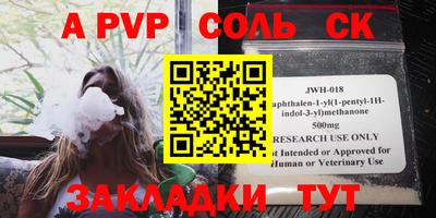 гашиш Малоярославец