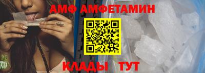 альфа пвп Мариинск