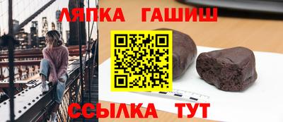 альфа пвп Мариинск
