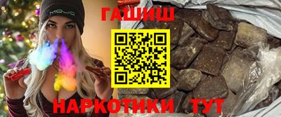 гашиш Малоярославец