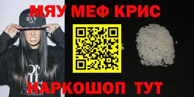 мескалин Малгобек