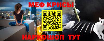 альфа пвп Мариинск