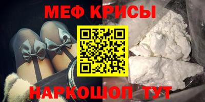 альфа пвп Мариинск