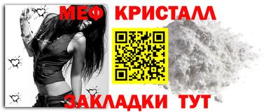 альфа пвп Мариинск