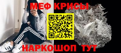 альфа пвп Мариинск