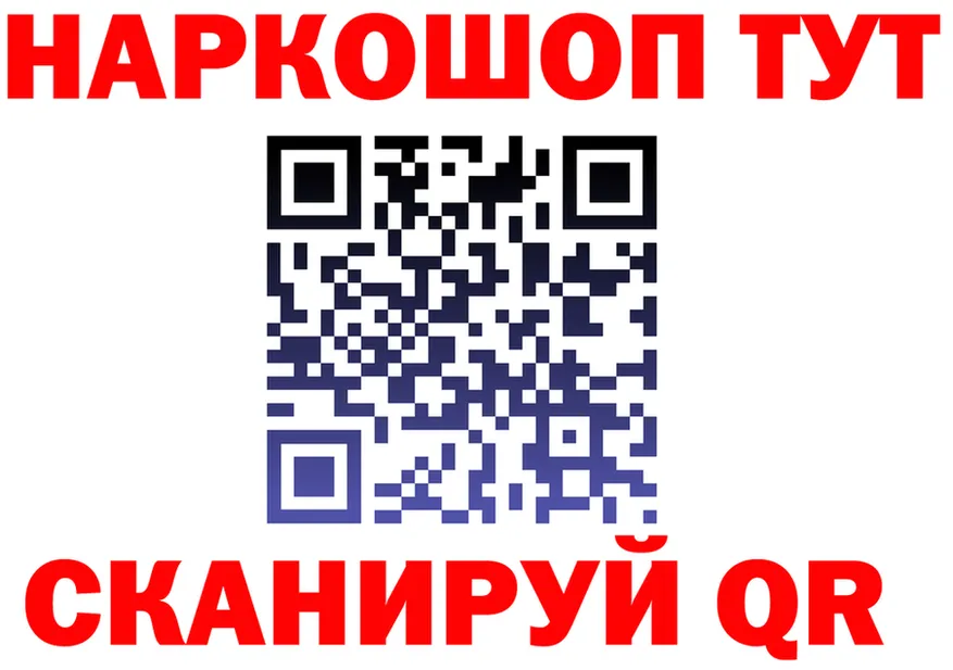 Alfa_PVP VHQ зеркало shop MEGA Волоколамск