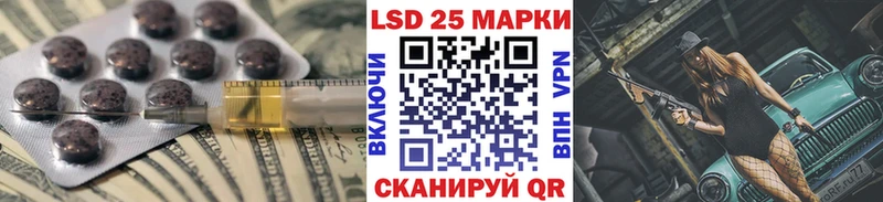 Лсд 25 экстази кислота  купить  цена  Волоколамск 